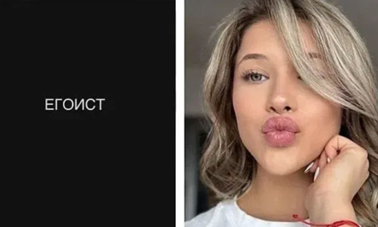 Бившата на Карлос Насар избухна: ЕГОИСТ