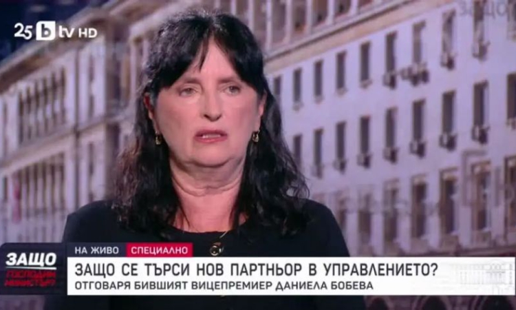 Даниела Бобева: Увеличаването на заплатите помпа инфлацията, не трябва да продължава