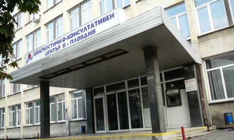 20-ти октомври – световен ден за борба с остеопорозата