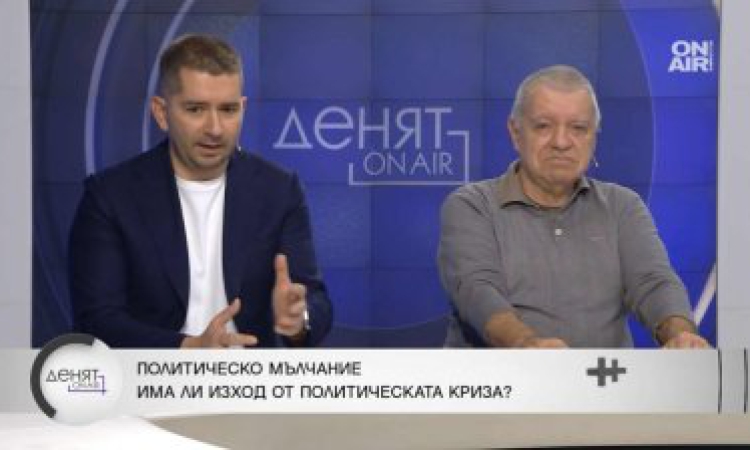 Да очакваме ли хаос с еврото, край на управлението и предсрочни избори?