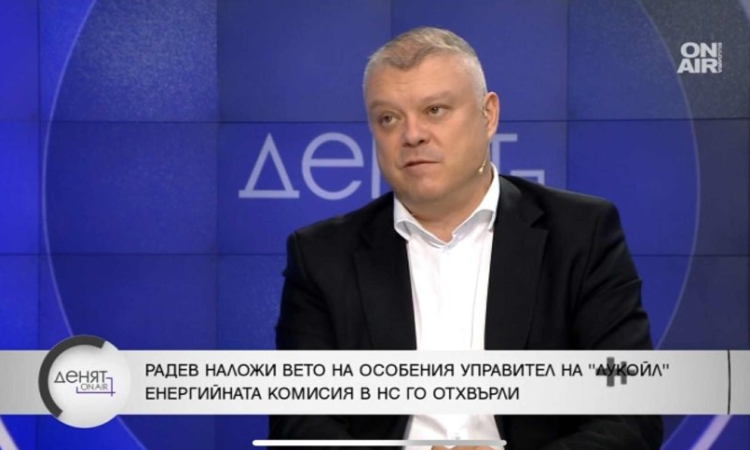БСП: Нещата с "Лукойл" се случват така, че хората и държавата да не останат без гориво