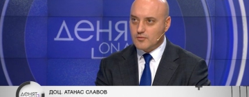 Атанас Славов: Арогантният бюджет е атака срещу бизнеса и средната класа