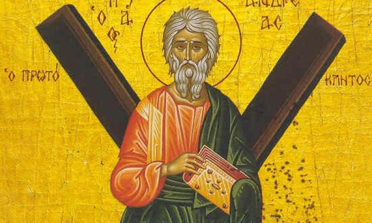 Днес е Андреевден