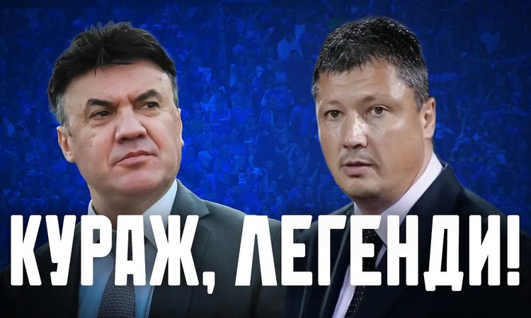 Левски към Боби Михайлов и Любо Пенев: Вярваме, че ще намерите сили да спечелите и този най-важен и труден мач