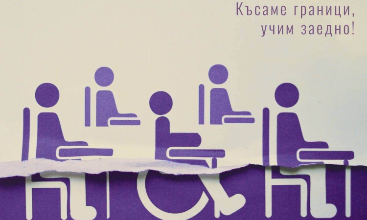 С изложба приключва VIII Национален ученически конкурс "Плакат - Костадин Отонов" 2025 г.