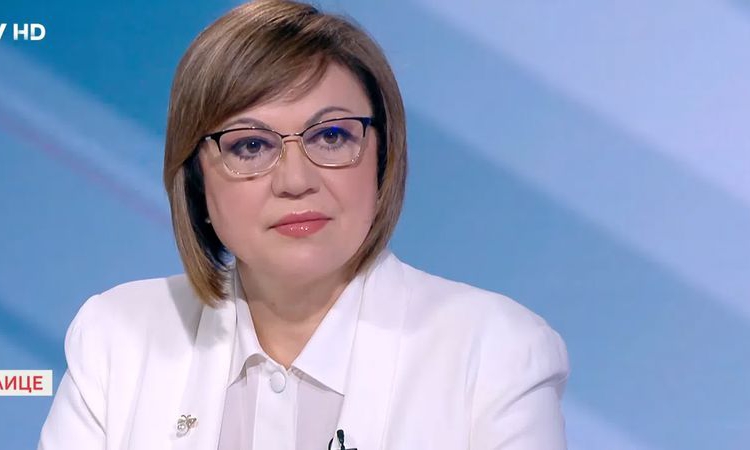 Нинова: Румен Радев отгледа това ръководство на БСП и заедно съсипаха партията