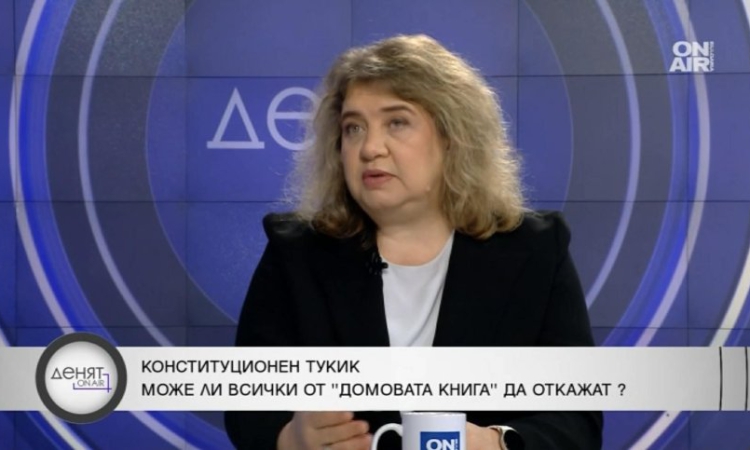 Доц. Киселова за предстоящите избори: Генезисът на проблема е в членовете на СИК