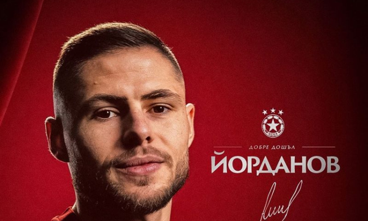 ЦСКА взе защитник от Ботев Пловдив