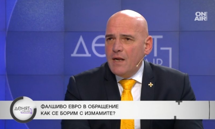 Явор Колев за еврото: Къде най-често могат да ни пробутат фалшиви банкноти