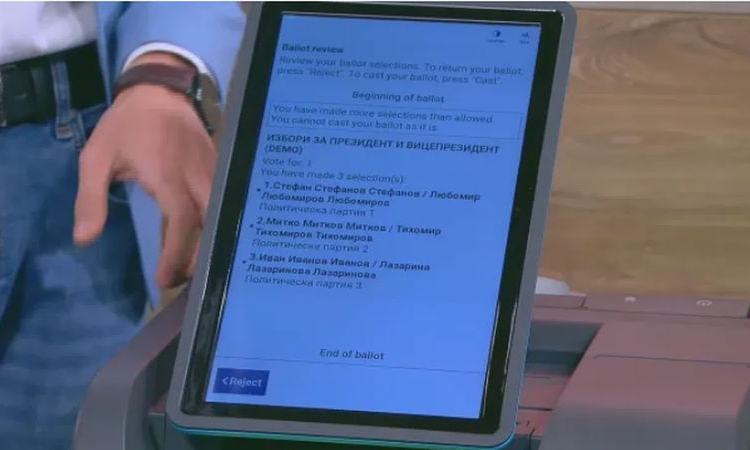 Как работят сканиращите машини, които депутатите обсъждат