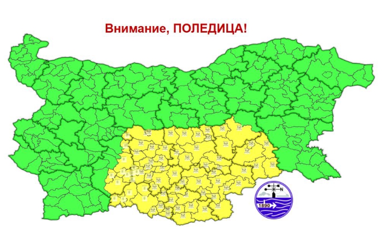 Поледици и сняг в сряда