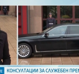 Президентът Йотова продължава срещите си за потенциален служебен премиер