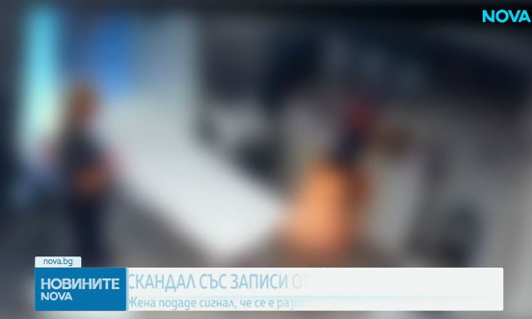 Скандал със записи от козметично студио в Бургас: Жена се е разпознала в порнографски сайт (ВИДЕО)