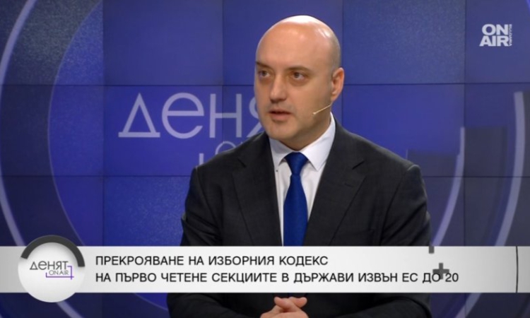 Доц. Славов: Служебният премиер трябва да е независим и почтен