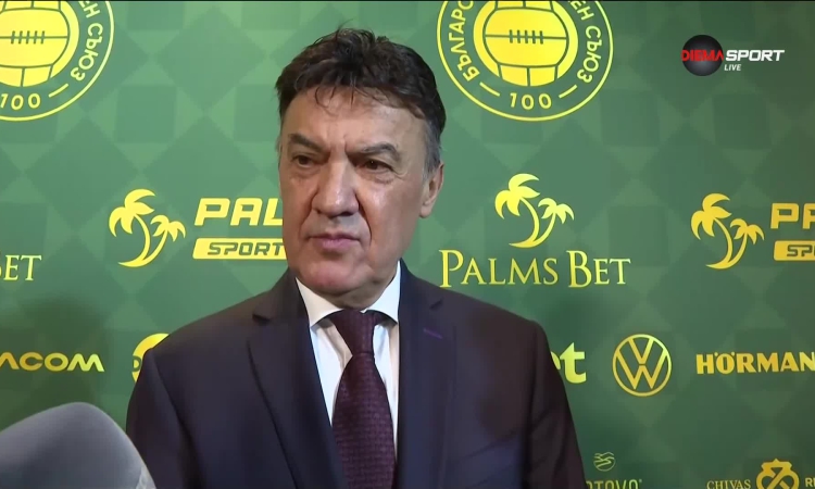 Легендарният Борислав Михайлов почина!