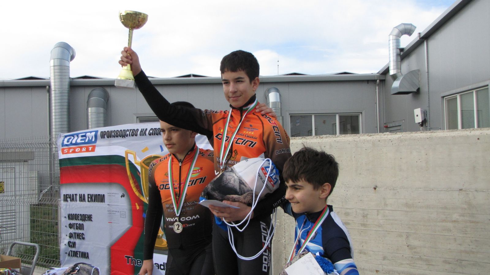 14 отбора участваха в Купа „Дием Спорт“ от „Черноморска лига“ в Трилистник