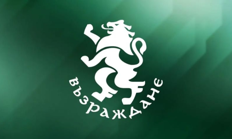 Евродепутатите на &quot;Възраждане&quot;: Демокрацията в Румъния беше убита