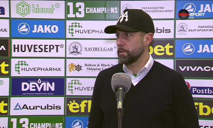 Игор Йовичевич: Играхме срещу много добър отбор, който има страхотен треньор