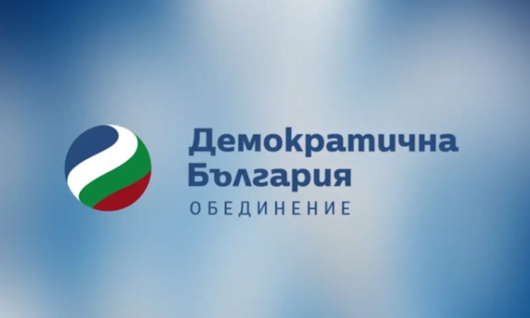 ДБ: Трябва да бъде направен реален опит за съставяне на правителство