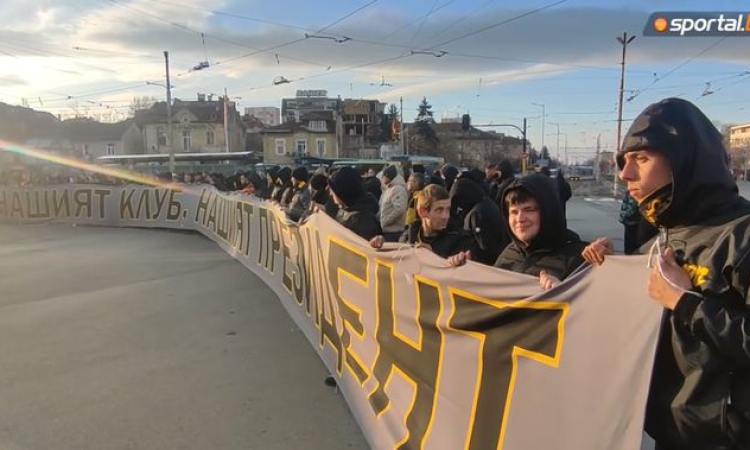 Привърженици на Ботев блокираха кръстовище в София 