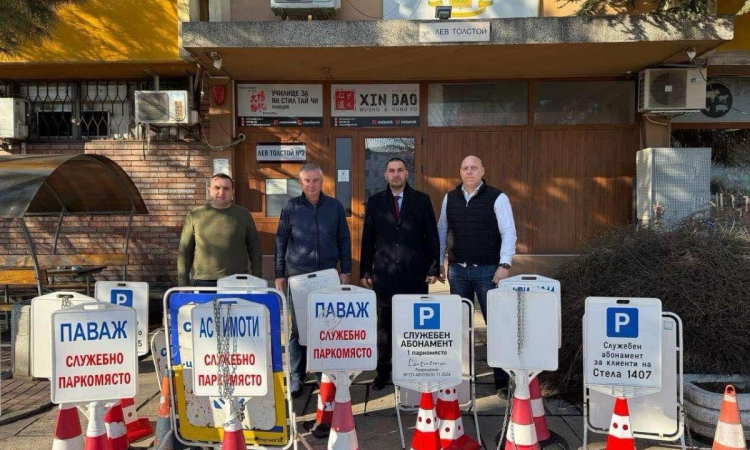 Нарушения при паркирането в центъра констатира проверка на Община Пловдив