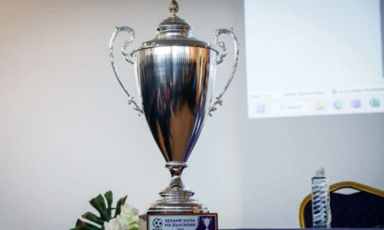 Фаворитите се разминаха на полуфиналите за Купата на България