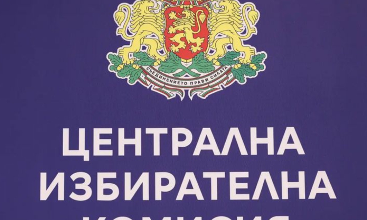 ЦИК възложи на &quot;Информационно обслужване&quot; повторно въвеждане на данните от протоколите от изборите