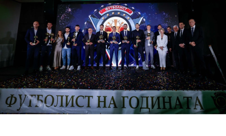 Пълни резултати от Футболист на годината