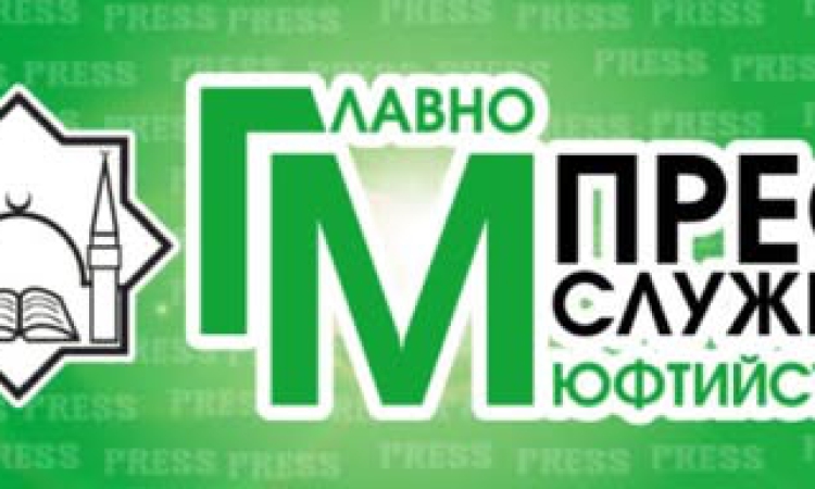 Главното мюфтийство се възмути от разговор по БНР на тема „Защо не обичам турците, защо мразя турците“
