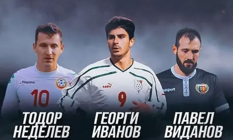 Георги Иванов, Тодор Неделев и Павел Виданов ще участват в бенефисния мач на Мартин Камбуров