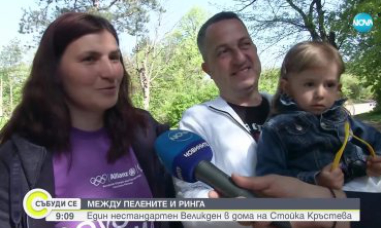 Среща на Велика събота с олимпийската шампионка Стойка Кръстева