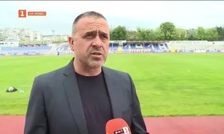 Панайот Кискинов: Цялата футболна общност на България заслужава Спартак Варна да бъде в Първа лига