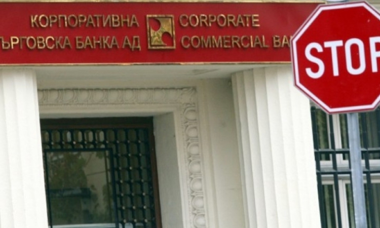 Близо 11 г. след затварянето на КТБ делото е доникъде