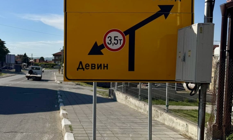 Кметът на Кричим остро реагира срещу поредното безобразие от АПИ
