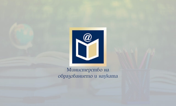 Седмокласниците се явяват на национално външно оценяване по математика