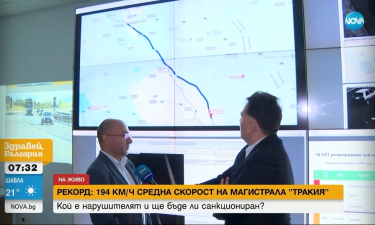 Кола със средна скорост 202 км/ч на АМ „Тракия”