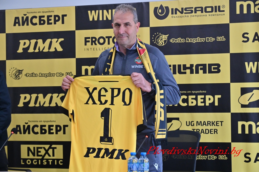 Херо определи групата на Ботев за дербито на Пловдив