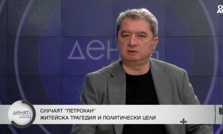 Емануил Йорданов: Селективно на час по лъжичка изнасят информацията по случая "Петрохан"