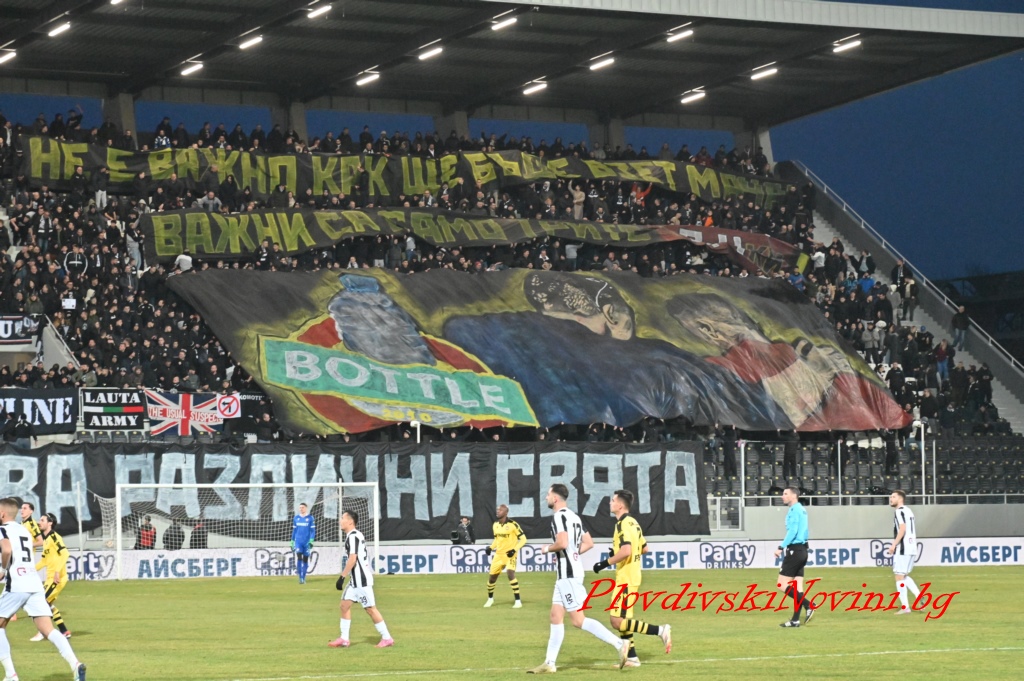 Огромен късмет за Локомотив в жребия за полуфиналите за Купата на България