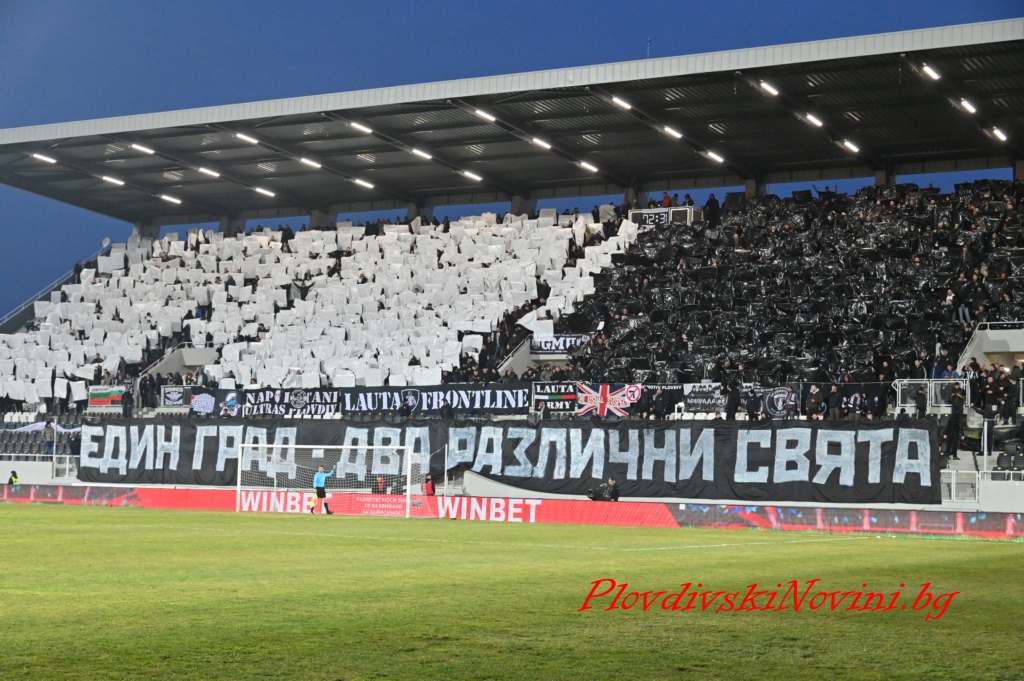 Феновете на Локо (Пд): Време е за нов финал