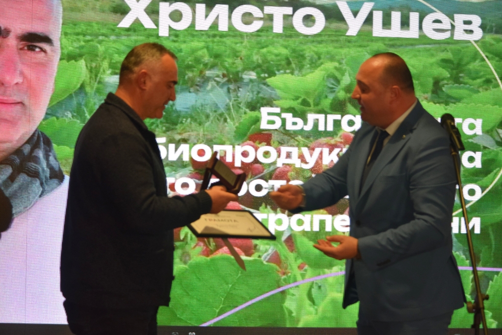 Николай Стаматов награди биофермер на 2025 г.