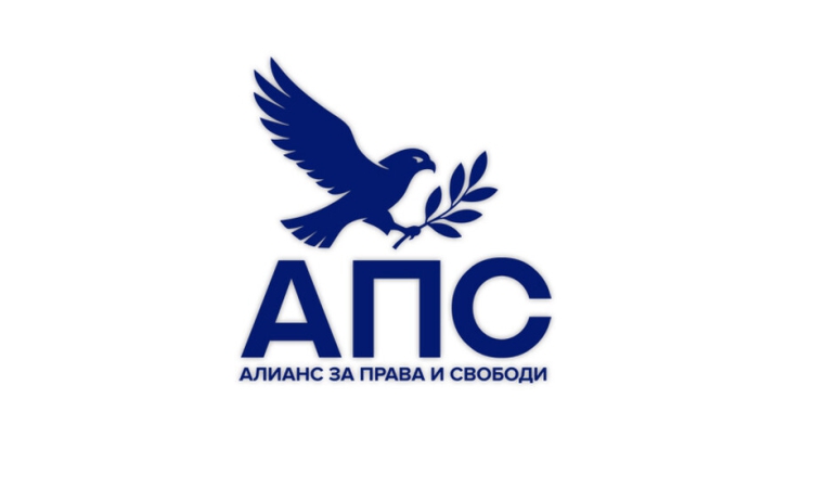 „Алианс за права и свободи” след регистрацията в ЦИК: 100% ще влезем в следващия парламент