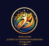 Кметът на Пловдив и големи шампиони се събират за важна новина за спорта в града и България