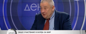 Илия Лазаров за войната в Иран: Европа е зрителят, който ще плати сметката 