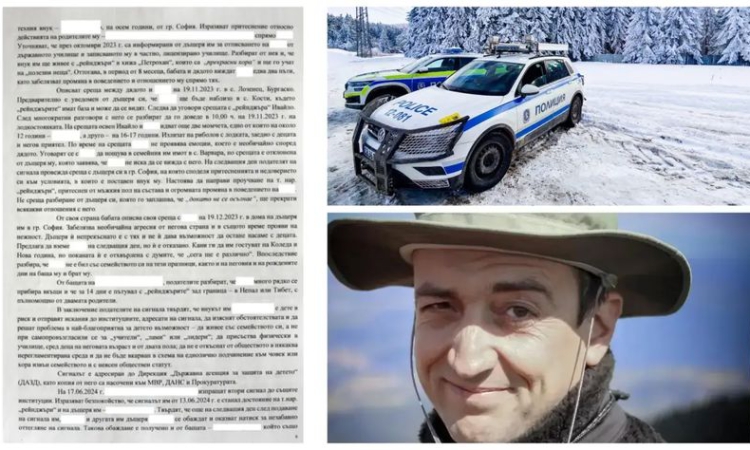 Мария Мая Алдин за "Петрохан": Моралната щета върху жертвите е невиждана