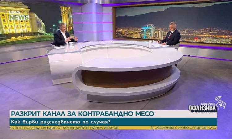 Откриха стотици тонове храна с неясен произход в хладилен склад в Хасково