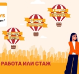 National Career Days by JobTiger 2026 със следваща спирка в Пловдив 
