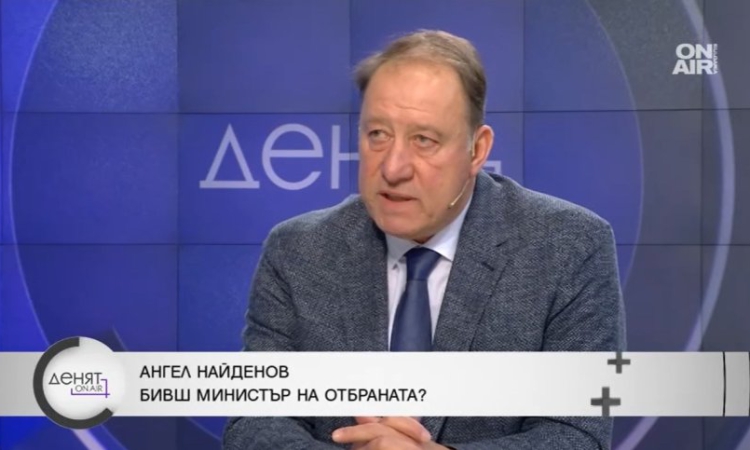 Ангел Найденов: Решението за споразумението с Украйна е необосновано и неоправдано