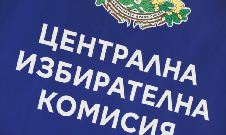 ЦИК подготвя машинното гласуване, генерира хеш кода