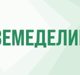 Възраждане: Земеделието трябва да бъде върнато в ръцете на българските производители